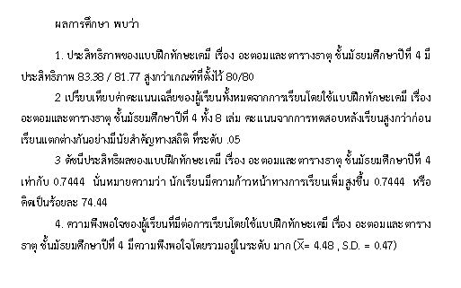 Capture2